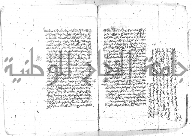 شرح الغايه 3 