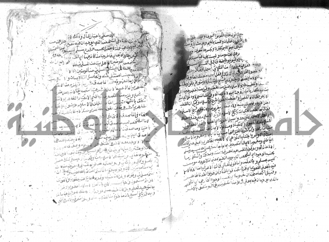 كتاب المنهاج