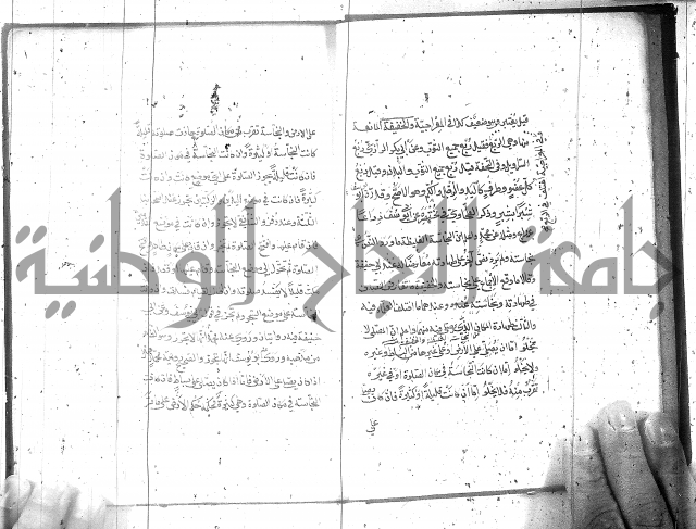كتاب في العبادات 