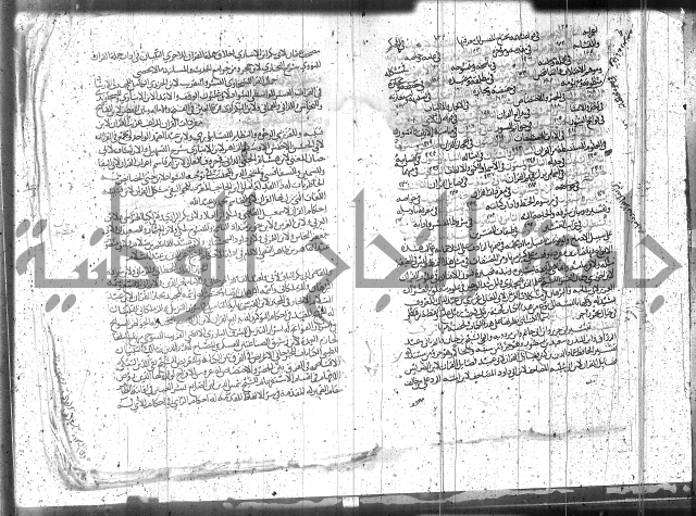 الاتقان في علوم القران 