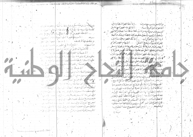 التعريفات الهامة