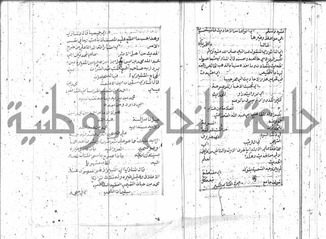 السراج المنير 1 