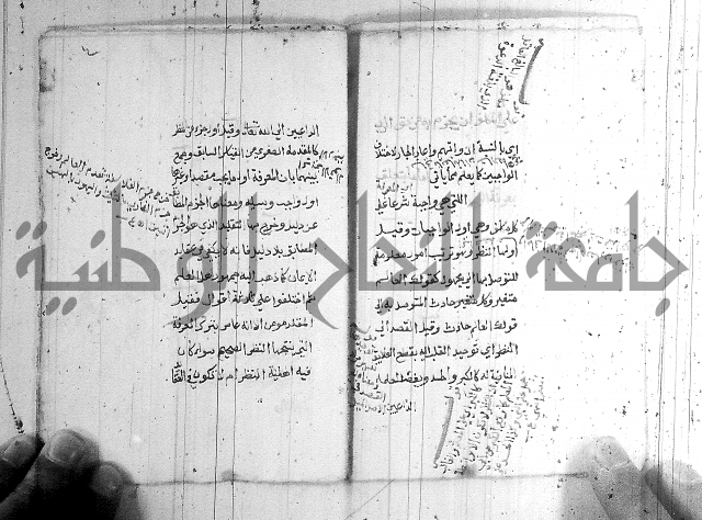 الفوائد الكبرى 