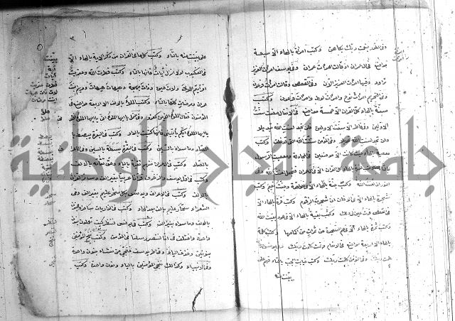 تفسير بعض ايات القران