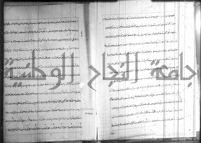 زهرة ثمرة نتيجة نتائج العلوم واسرارها