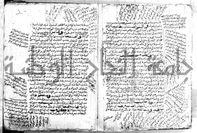 اتحاف المريد 