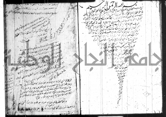 حل المواضيع المغلقة 