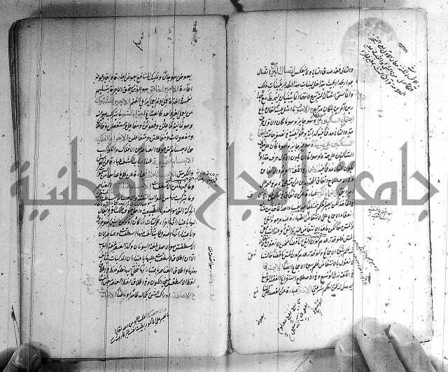 سيد التعريفات