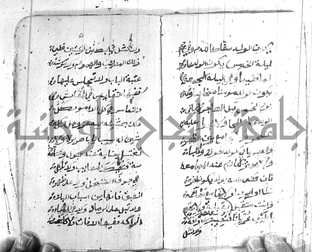 قصة ابي هريرة 