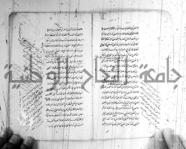 كتاب في المنطق