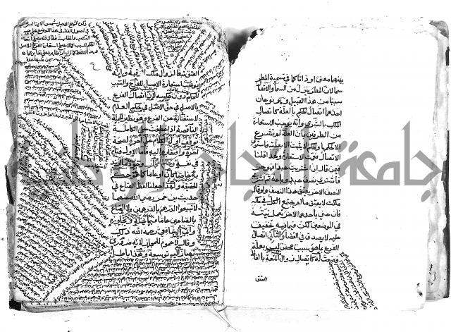 الاخسيلتي في الاصول 1