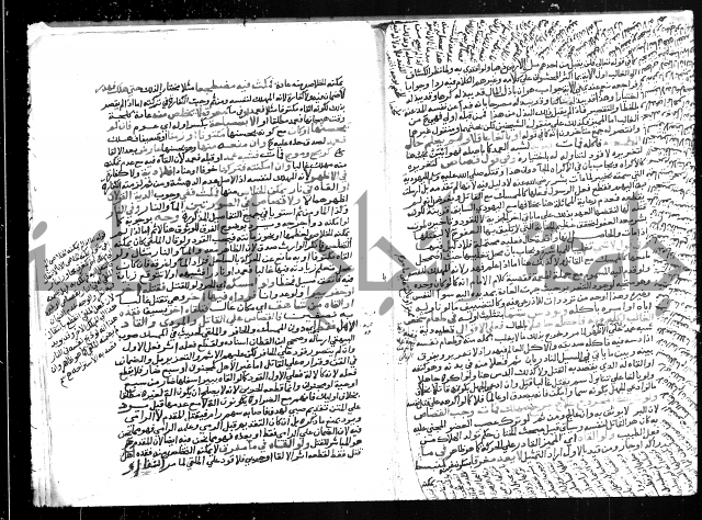 تحفة المحتاج بشرح المنهاج
