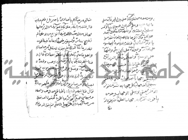 حضيرة القدس
