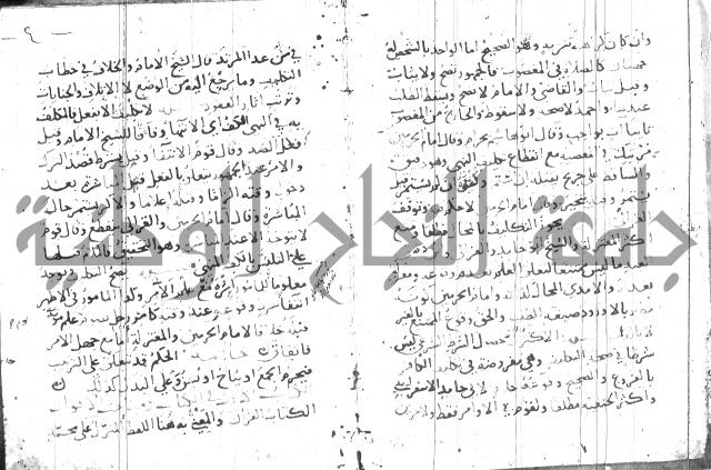 جمع الجوامع 