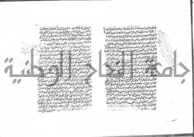 رسالة جليلة على ما يتعلق بجملتي السملة والحمجلة 