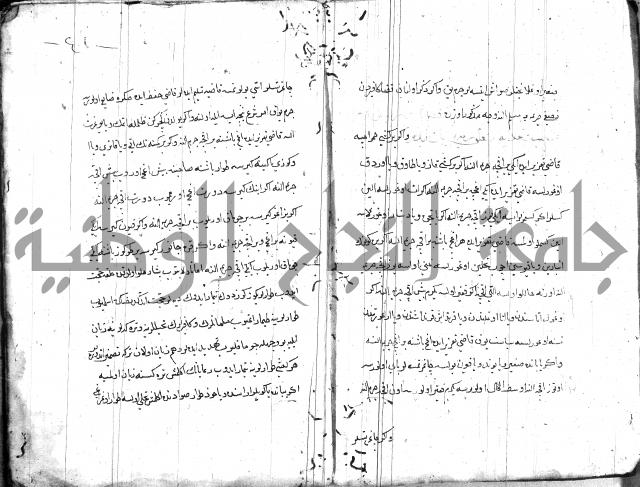 قانون نامة عثماني 
