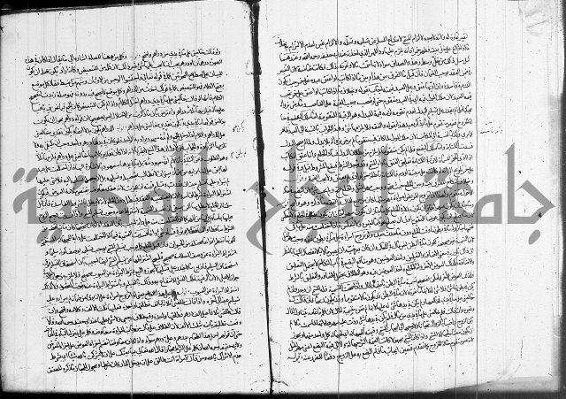 العناية في شرح الهداية 