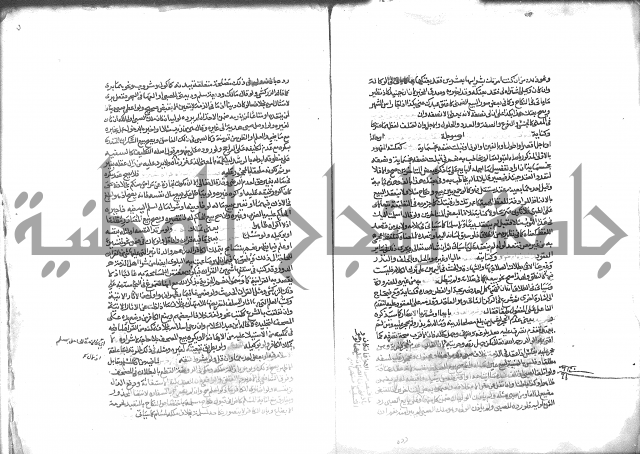 شرح الرملي 2