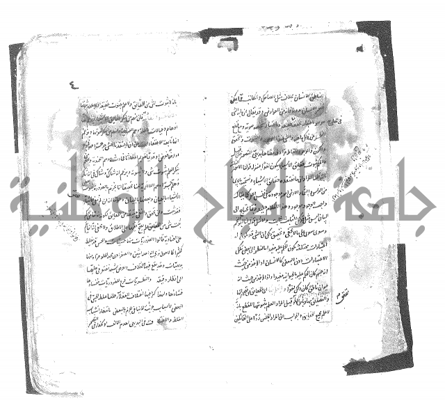 شرح العقايد الشيخ 