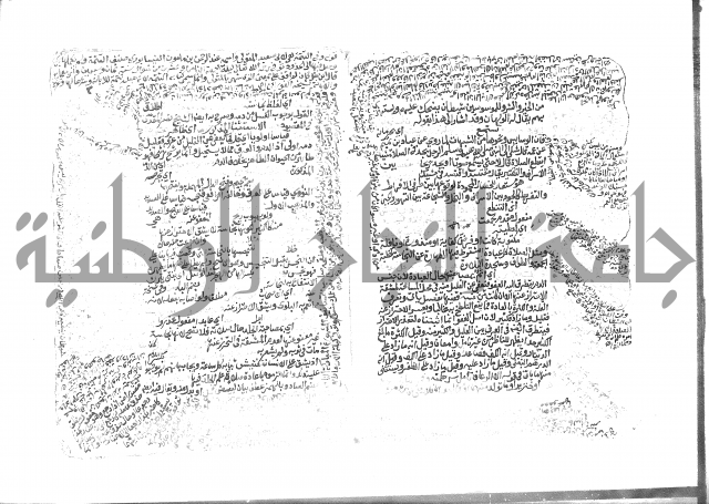شرح على معفوات 