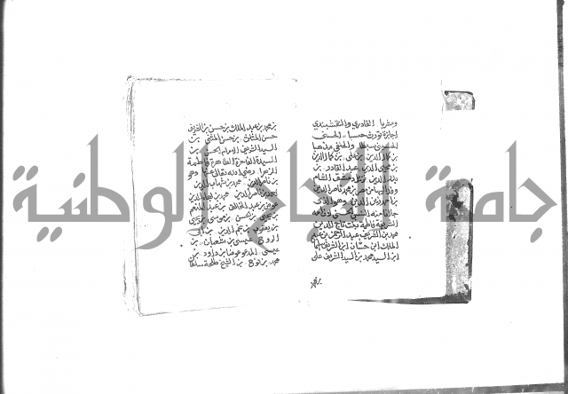 الصلاة البرية في الصلاة على خير البرية