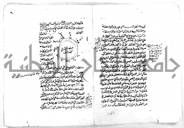 فتح [ رب] البرية  لشرح قصيدة الخزرجية