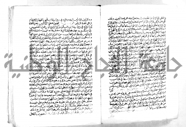 فتح الباري 