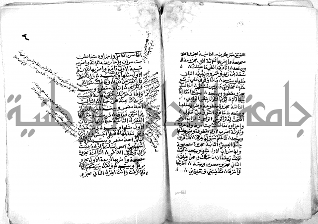 متن الكافي في علمي العروض والقوافي