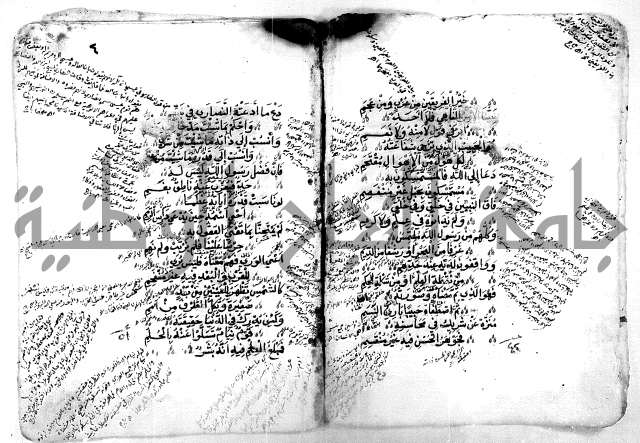 متن البردة السنية في مدح خير البرية 