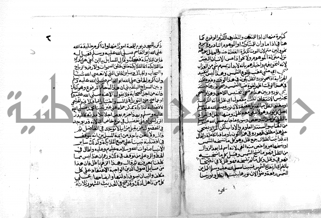 متفرقات