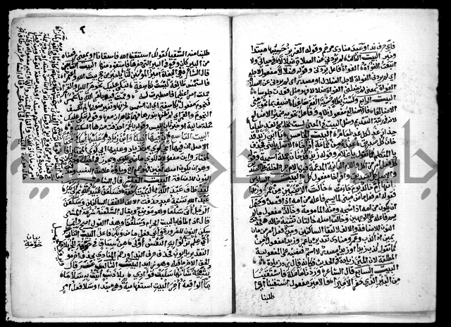 موقد اللذهان وموقظ الوسنان 
