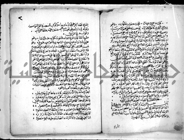 مجهول لغة عربية57