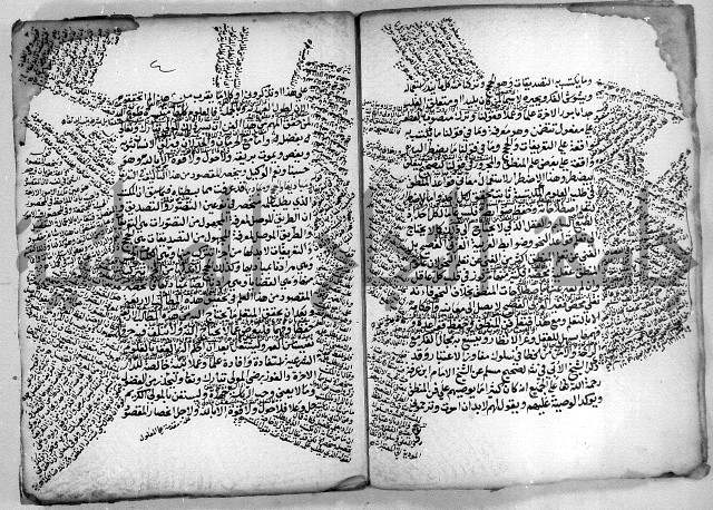 هذا مختصر لطيف في علم المنطق