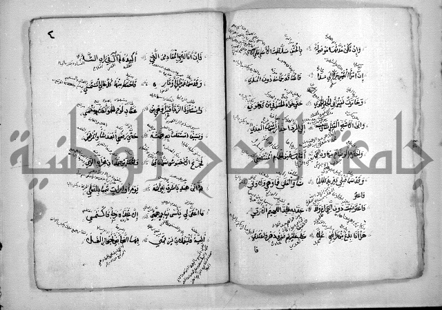 مقدمة متن الدريدية في اللغة