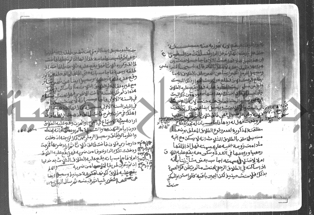 احكام مسائل الطلاق
