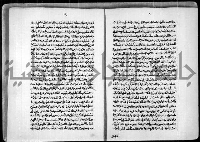 السمرقندية وقف لابراهيم القمحاوي