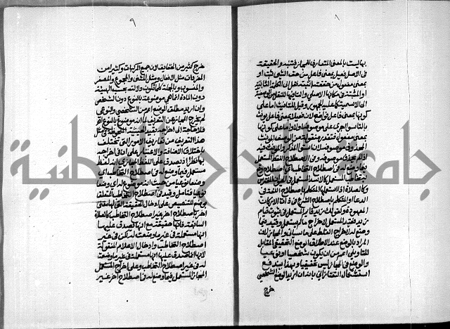الصبان وقف لابراهيم القمحاوي