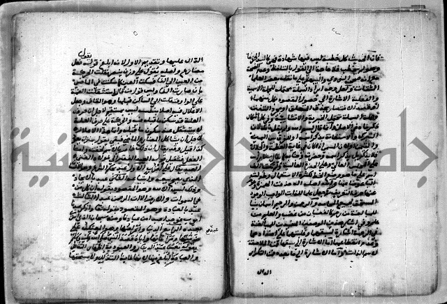 حاشية للعالم الشيخ الشنواني