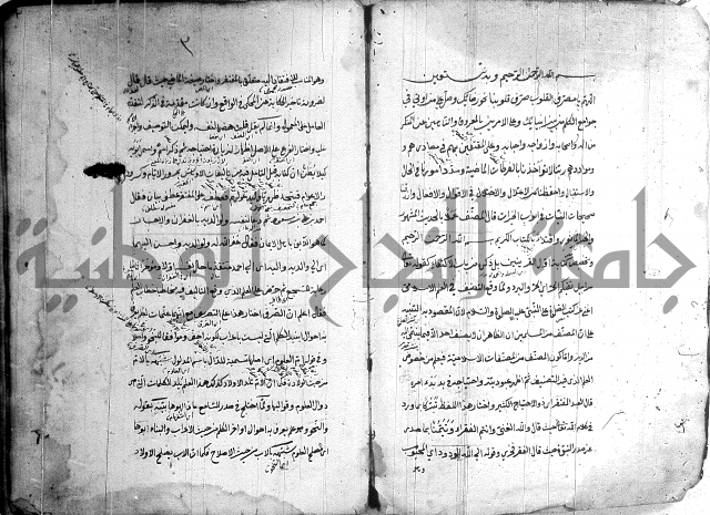 كتاب وينقوز 