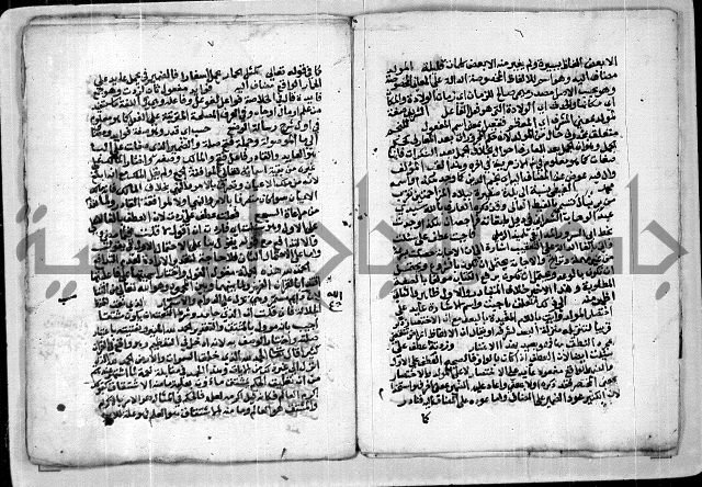 مخطوط 9 للشيخ ابراهيم القمحاوي من مخطوطات ال القمحاوي