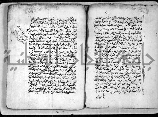 شرح الشيخ احمد الملّوي على السمرقندية 2