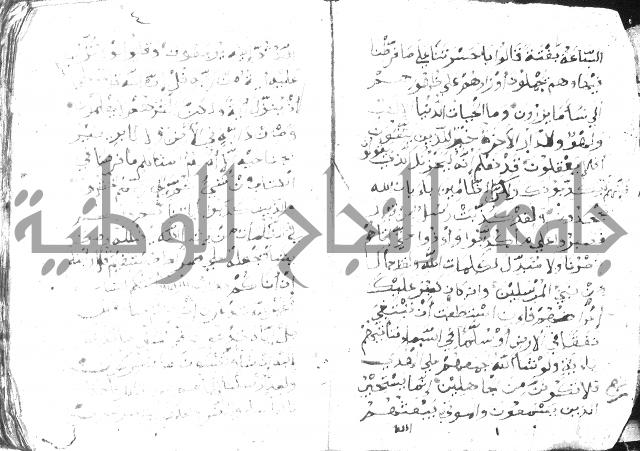 اوراد 