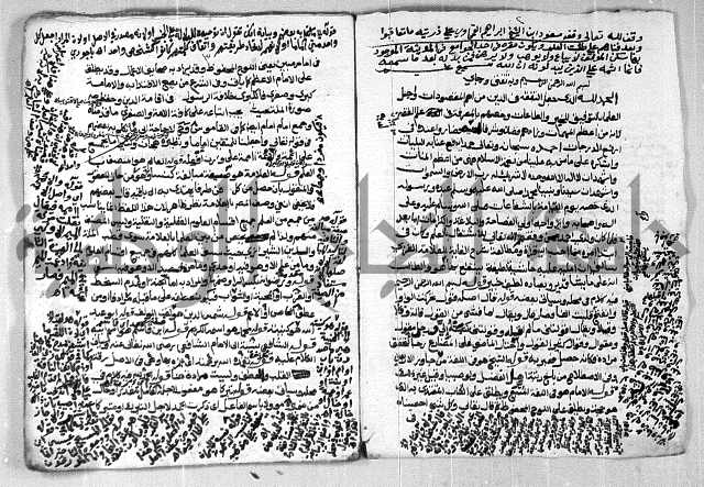 شرح الغاية