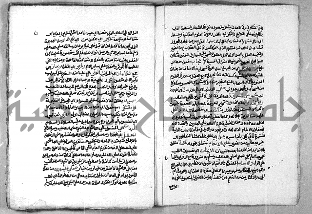 شرح القوسيني على متن السلم