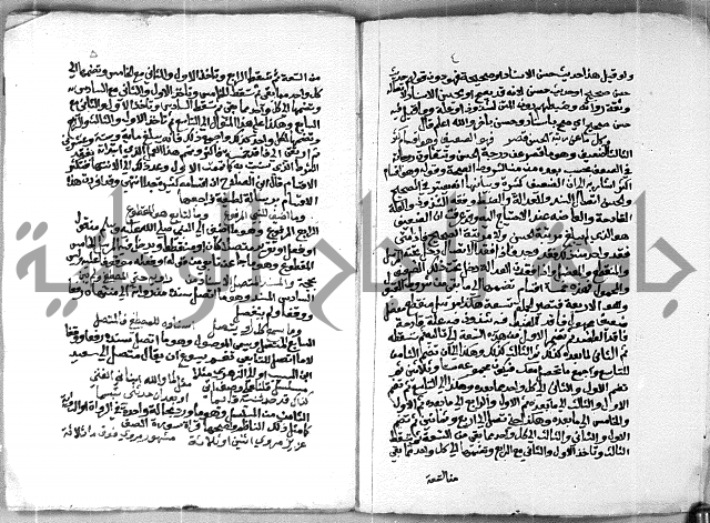شرح منظومة مصطلح الحديث