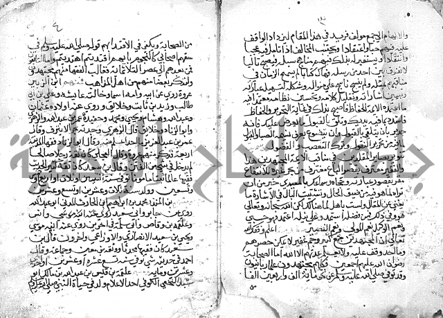 تنوير بصاير المقلدين مناقب الأئمة المجتهدين 