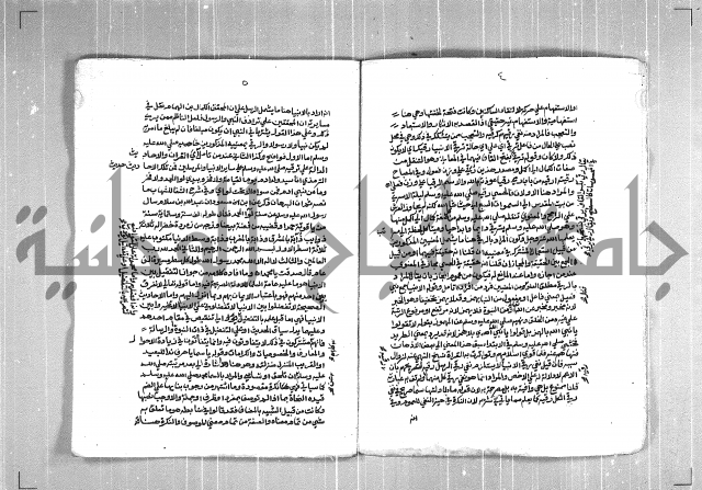 الفتوحات الاحمدية بالمنح المحمدية 
