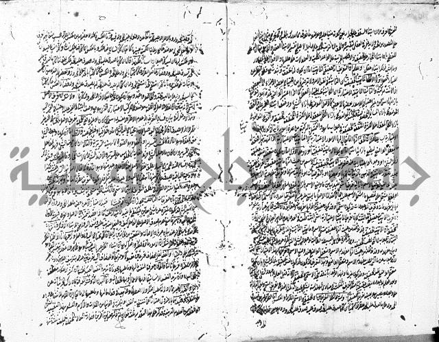 التلويح 