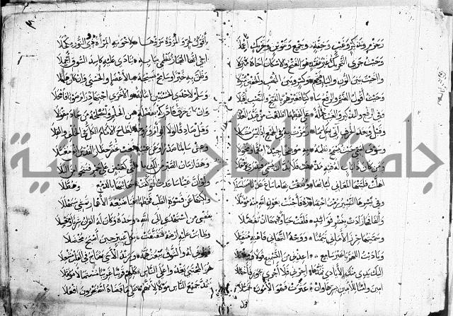 متن حرز الاماني 