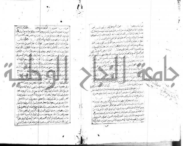 مجموع مؤيد زاده 